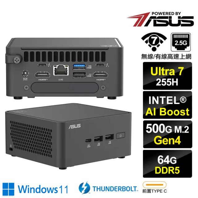 【ASUS 華碩】RNUC15CRHU70000{BHCM6330DW} Win11迷你電腦(Ultra 7 255H/64G/500G SSD)