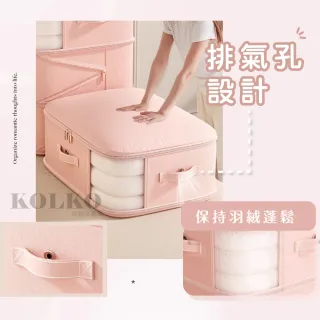 【Clook 鹿客家居】棉被壓縮袋 壓縮收納袋 (換季衣物/旅行/棉被整理袋/羽絨衣)