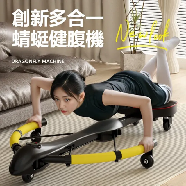 【2026】仰臥起坐輔助器推薦10款高評價人氣品牌排行榜 | 好吃美食的八里人