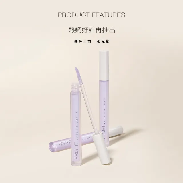 【Solone】提提亮膚打亮液雙入組(4色可選)新色上市