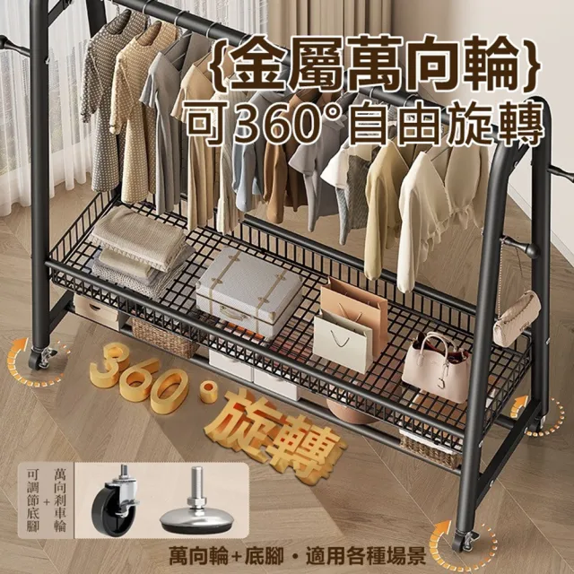 悅步 150公分 多功能衣帽架 落地衣架 掛衣架 巨粗32管 可移動晾衣架 衣帽架 衣架組 送輪子底腳