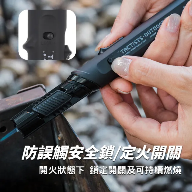 【ShineTrip】露營中毒本鋪 05熾星點火器  點火器 防風點火器 打火機 彎頭打火機 填充式打火機 山趣