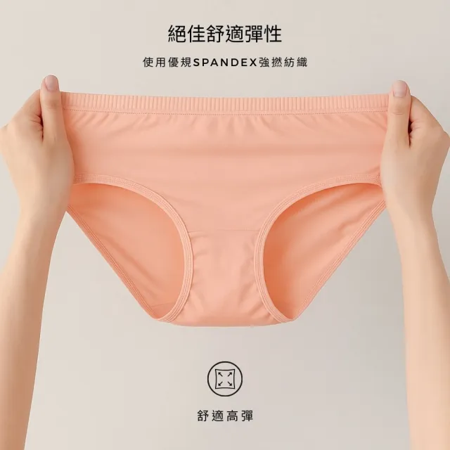 【COOCHAD 酷爵機能】新肌體感 女 中低腰內褲(日本銅氨絲 台灣織造 涼感透氣 彈力包覆 抑菌)