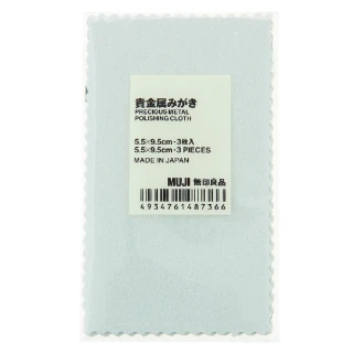 【MUJI 無印良品】金屬擦拭布/3入 55&times;95mm