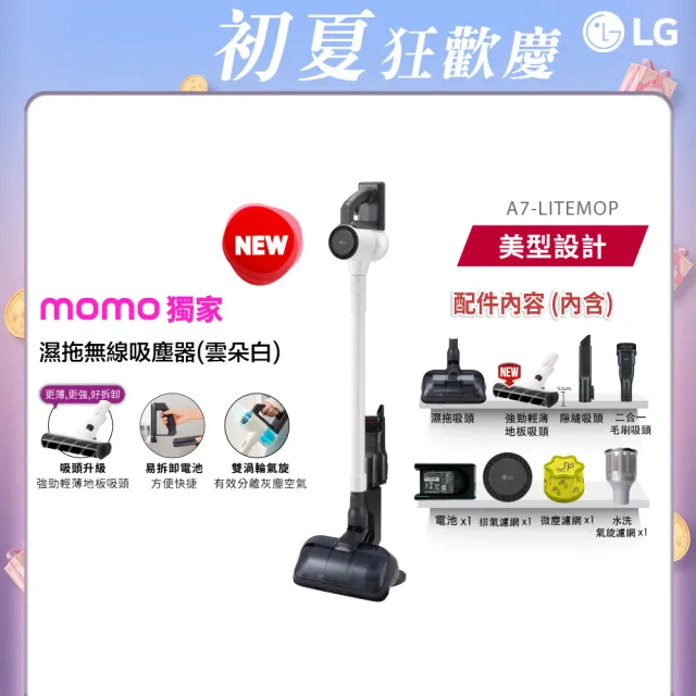 【2026】歌林無線吸塵器推薦10款高評價人氣品牌排行榜 | BALIMAN情報局