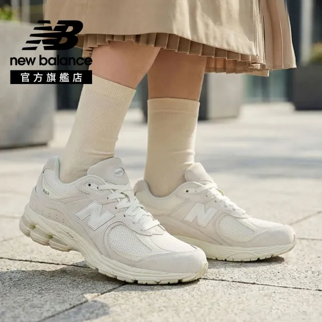【NEW BALANCE】NB 2002R 復古鞋/運動鞋_U20025PO-D_中性_奶油白