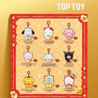 【YENDAR 研達】三麗鷗家族招財貓系列搪膠絨毛掛飾盲盒 (單盒)(出門帶上可愛的招財貓們)