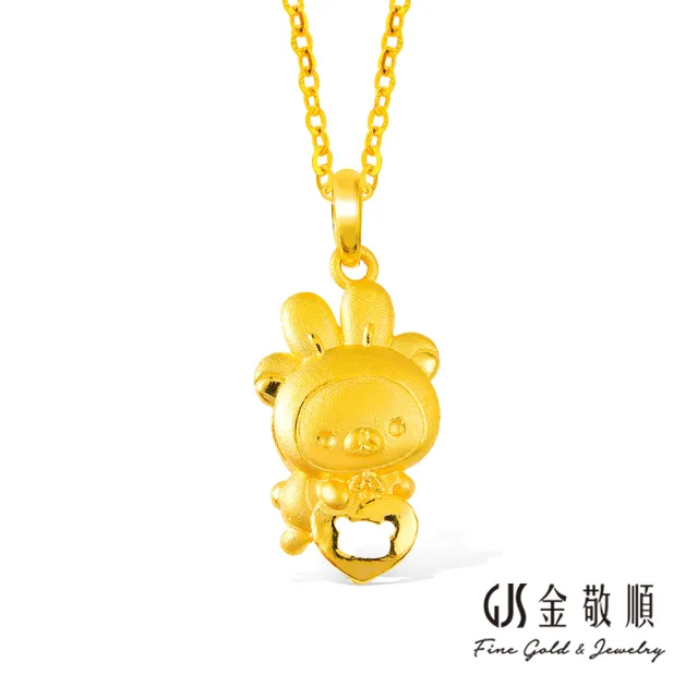 【2sweet 甜蜜約定】黃金墜子 拉拉熊聯名系列 拉拉熊兔兔(金重:0.97錢/+-0.03錢)
