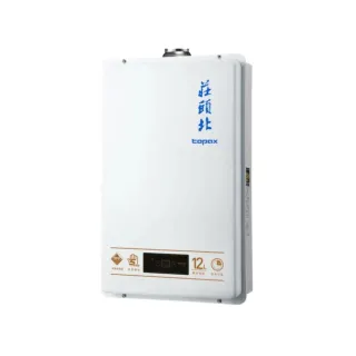 【莊頭北】12L屋內數位恆溫強制排氣熱水器TH-7127FE(FE式 基本安裝)