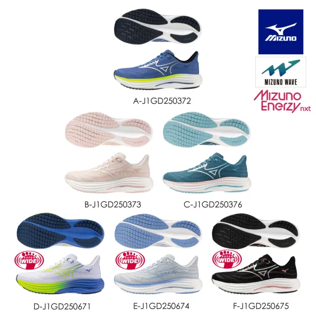 【MIZUNO 美津濃】WAVE RIDER 29 女款 慢跑鞋 J1GD2503XX（任選一雙）