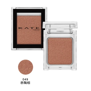 福利品/即期品【KATE 凱婷】粹選單色眼影
