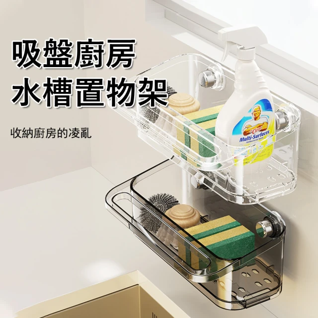 壁掛置物架