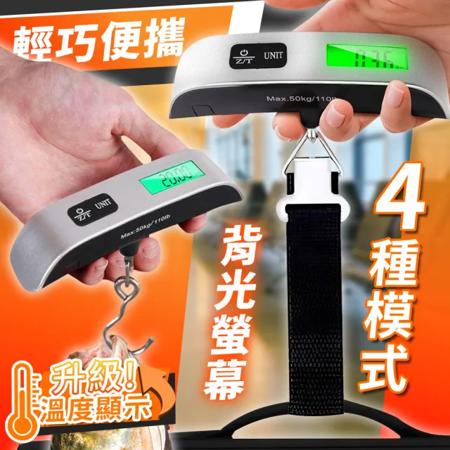 【2026】行李秤推薦10款高評價人氣品牌排行榜 | BALIMAN情報局