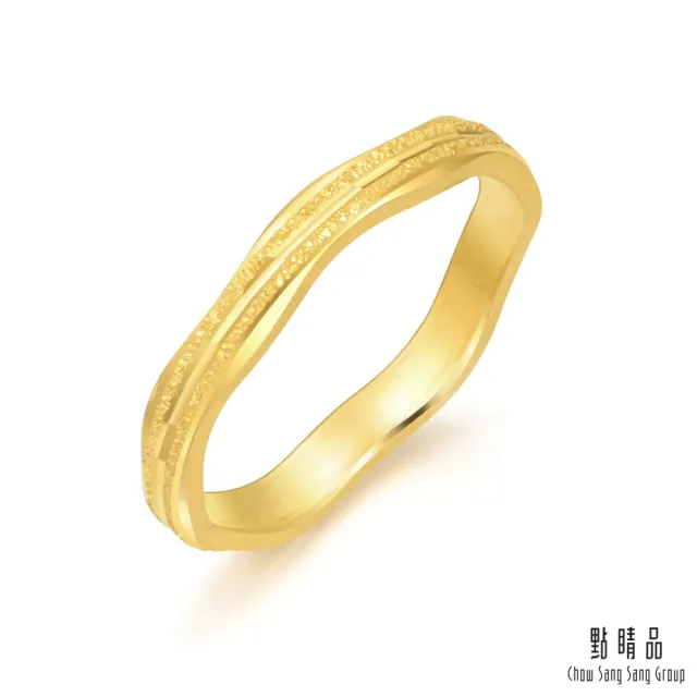 【點睛品】唯美波浪噴砂 黃金戒指/尾戒_計價黃金(港圍07)