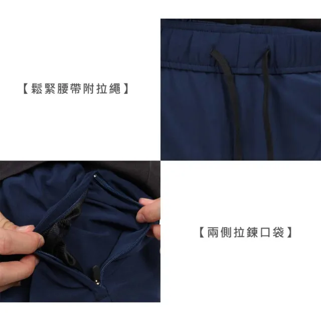 【MIZUNO 美津濃】男平織長褲-慢跑 訓練 美津濃(32TDD05214)