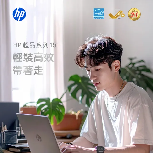 【HP 惠普】15吋Core 5-120U輕薄效能筆電(15-fd0859TU/16G/512G SSD/W11/極地白)