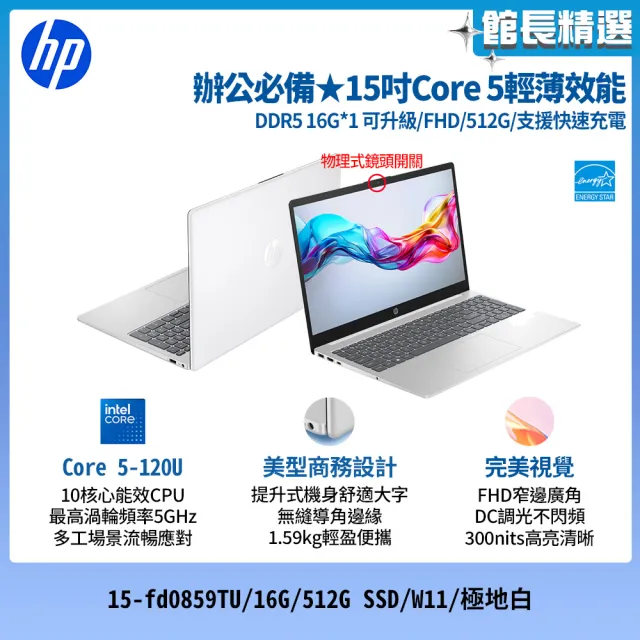 【2026】微軟筆電推薦10款高評價人氣品牌排行榜 | 好吃美食的八里人