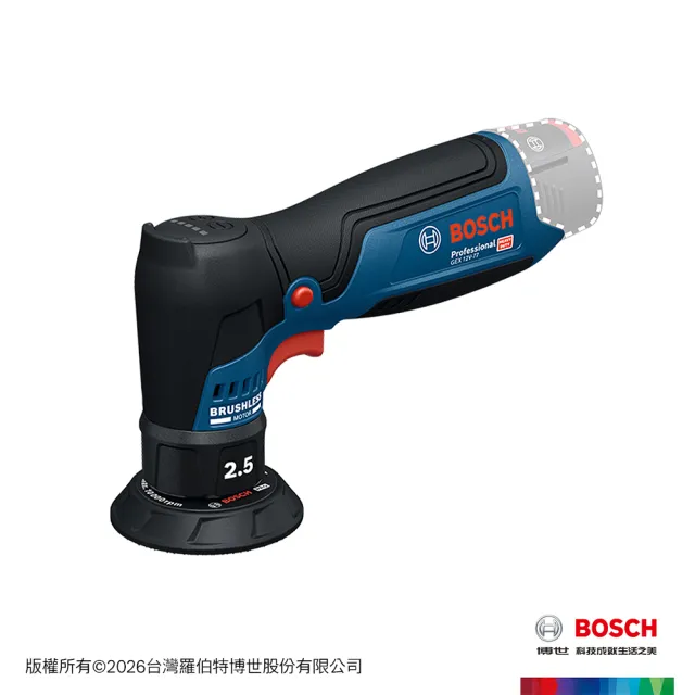 【BOSCH 博世】12V 鋰電免碳刷3吋偏心砂磨機 GEX 12V-77 (單機)