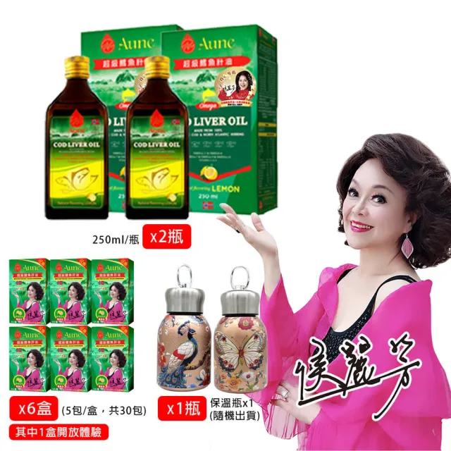 【2026】鱈魚肝推薦｜10款高評價人氣品牌排行榜 | 好吃美食的八里人