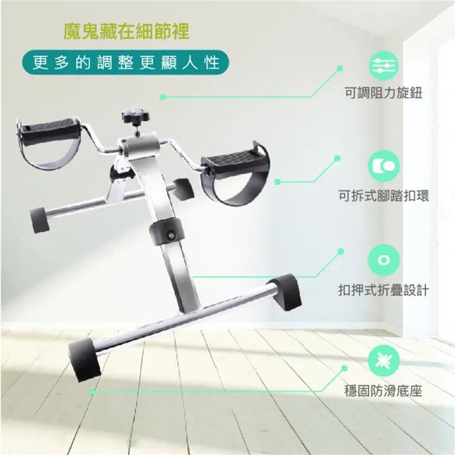 【Bridgeport 台灣橋堡】銷售冠軍 MIT 復健 手足兩用 腳踏車 歐盟 CE 美國 FDA SGS 認證 100% 台灣製造