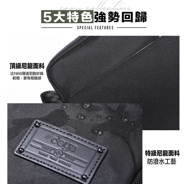 【deya】雙11 *cross 經典側背包 黑色 黑迷彩 綠迷彩 ︱斜背包 女側背包 斜背包 男斜背包