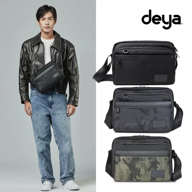 【deya】*cross 經典側背包 黑色 黑迷彩 綠迷彩 ︱斜背包 女側背包 斜背包 男斜背包