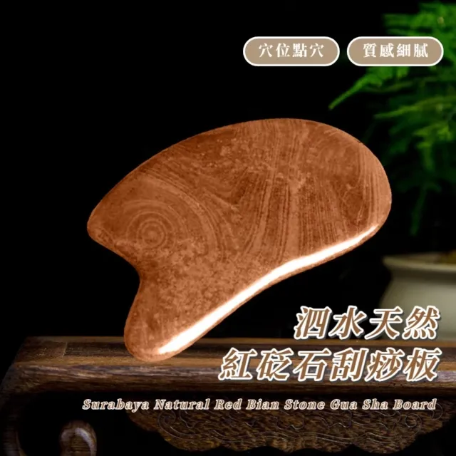 | BALIMAN情報局 【2026】臉部刮痧板推薦10款高評價臉部刮痧板品牌排行 | BALIMAN情報局
