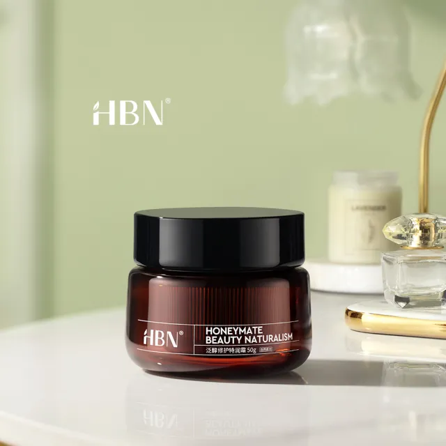 【HBN】泛醇修護特潤霜50g(B5面霜3.0)