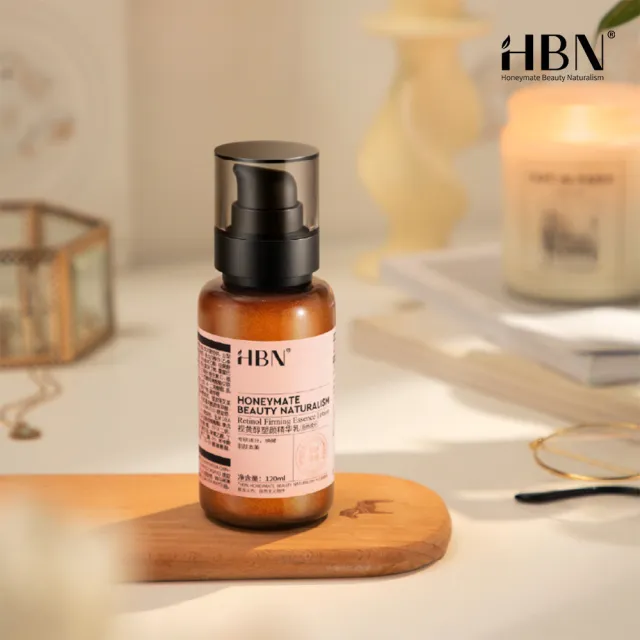 【HBN】高效複合A醇塑顏精華乳 120ml（雙A乳2.0）(緊緻/抗老/淡紋/A醇/A酯/菸鹼醯胺/積雪草)