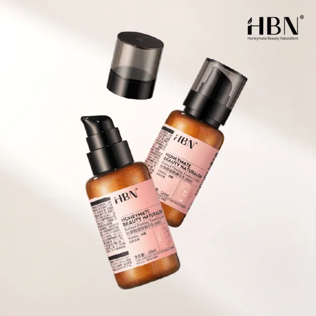 【HBN】視黃醇塑顏精華乳 120ml（雙A乳2.0）(緊緻/抗老/淡紋/A醇/A酯/菸鹼醯胺/積雪草)