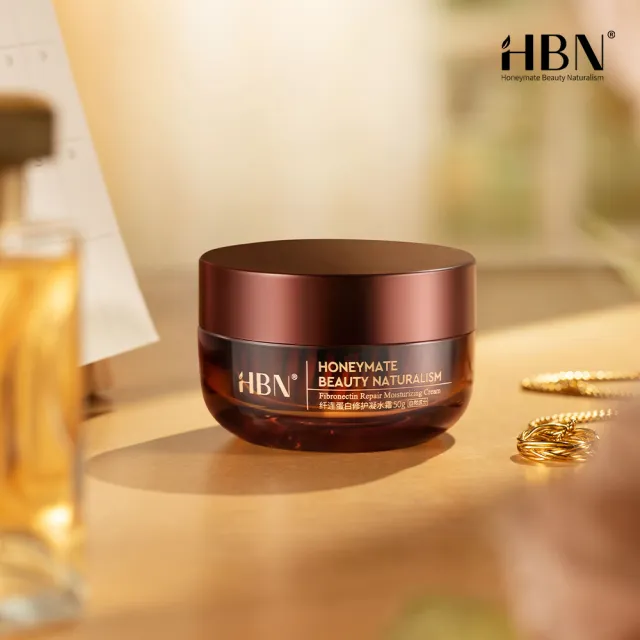 【HBN】纖連蛋白修護凝水霜2.0 50g（彈簧霜）