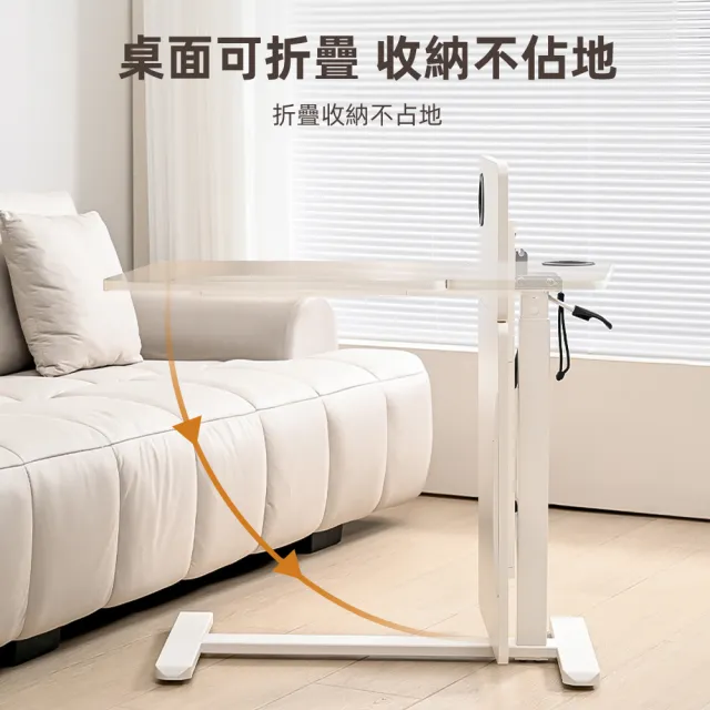 【慢慢家居】ALL in 1 雙桌面附輪氣壓升降桌-無段翻轉+緩降摺疊(邊桌 電腦桌)