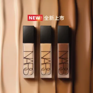 【NARS】官方直營 超控輕霧粉底精華(控場粉底/新品上市/粉底/持妝/不脫妝)