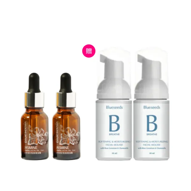 【2026】茉莉精油推薦ptt》10款高評價人氣品牌排行榜 | BALIMAN情報局