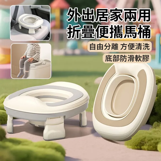 【2026】學便器推薦｜10款高評價人氣品牌排行榜 | BALIMAN情報局