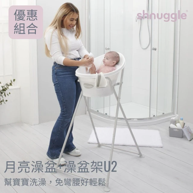 洗澡盆