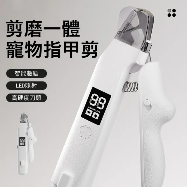 【2026】修甲推薦｜10款高評價人氣品牌排行榜 | 好吃美食的八里人