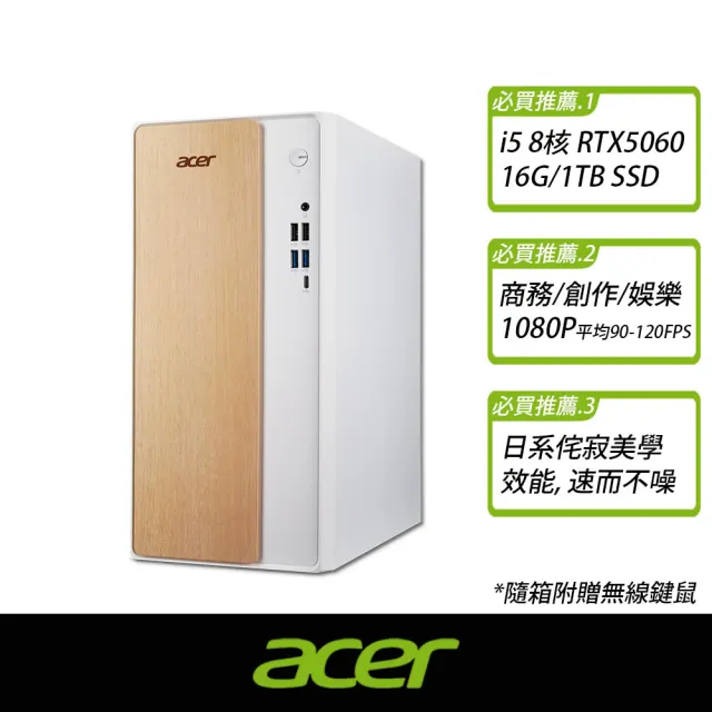 【2026】桌機電腦推薦ptt》10款高評價人氣品牌排行榜 | 好吃美食的八里人