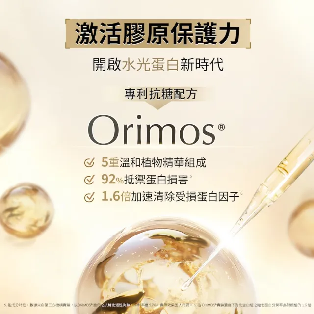 【cocochi】AG極緻奢養水乳組(活膚乳100ml＋保濕露120g)