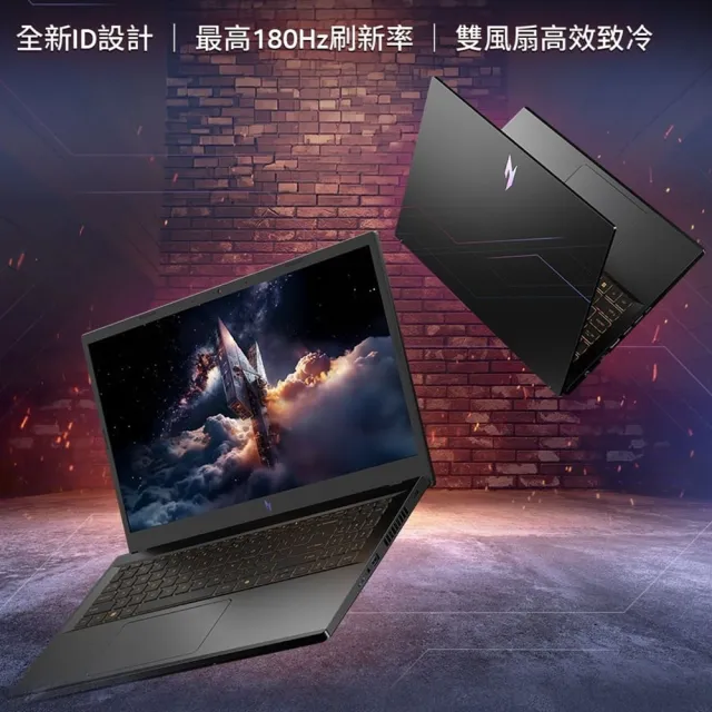 【Acer 宏碁】15.6吋13代i7輕薄電競筆電(Nitro V/ANV15-52-71YL/i7-13620H/16G/512G/RTX5060/W11)