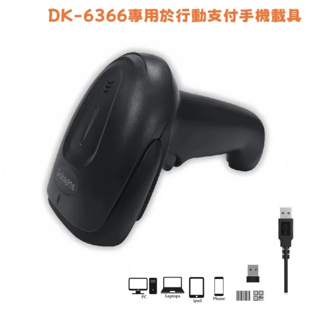 【2026】無線掃描器推薦10款高評價人氣品牌排行榜 | 好吃美食的八里人