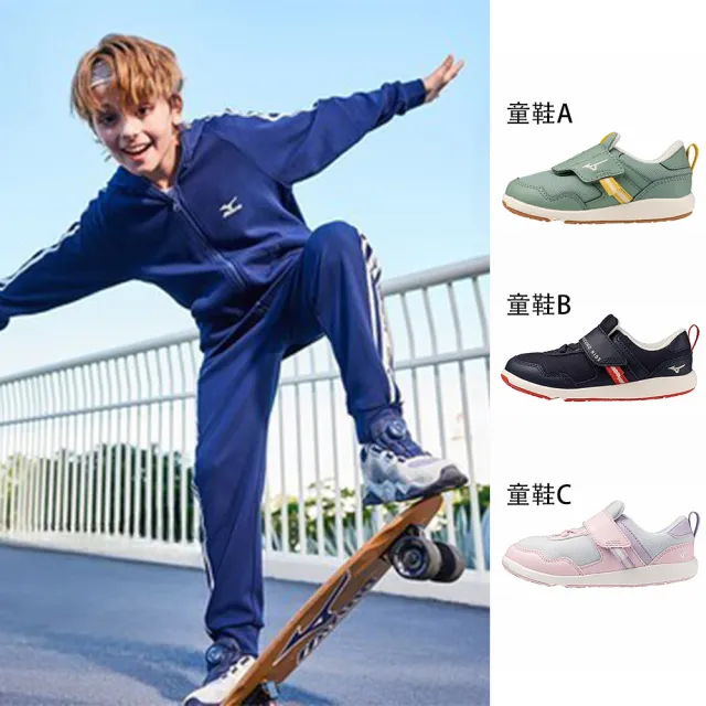 【MIZUNO 美津濃】運動鞋 童鞋 小童 兒童 魔鬼氈 PLAMORE 多款任選 (C1GD264106 C1GD264205 C1GD264206)