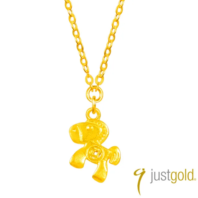 【Just Gold 鎮金店】駿寶聚財 黃金項鍊 (網路限定/新品上市)