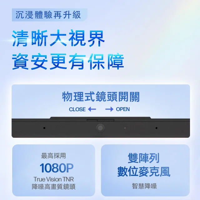 【HP 惠普】M365★15.6吋Core 3-100U輕薄效能筆電(超品15-fd0135TU/16G/512G SSD/Win11)