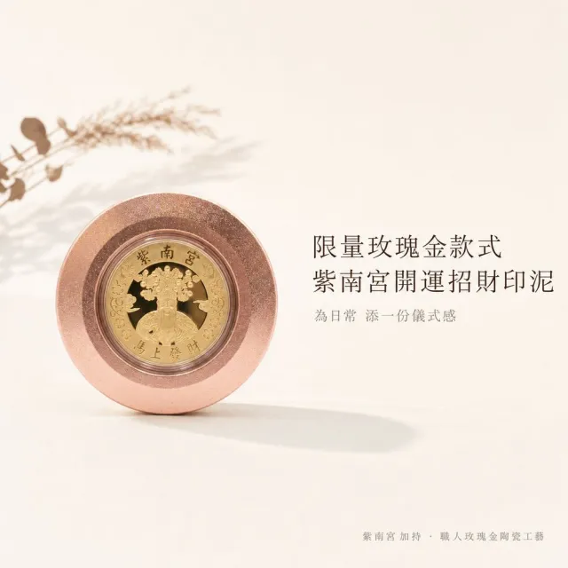 【2026】印泥推薦｜10款高評價人氣品牌排行榜 | BALIMAN情報局