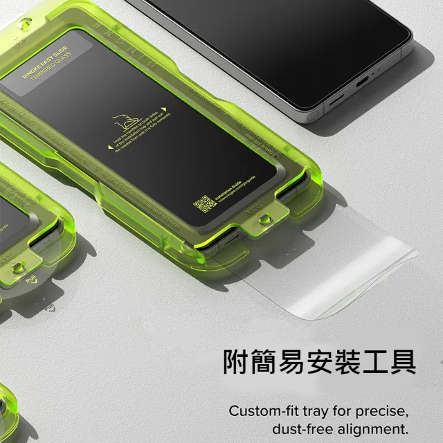 【Ringke】三星 Galaxy S26 / Ultra / Plus   易安裝鋼化玻璃螢幕保護貼－2入(Rearth 附安裝工具)