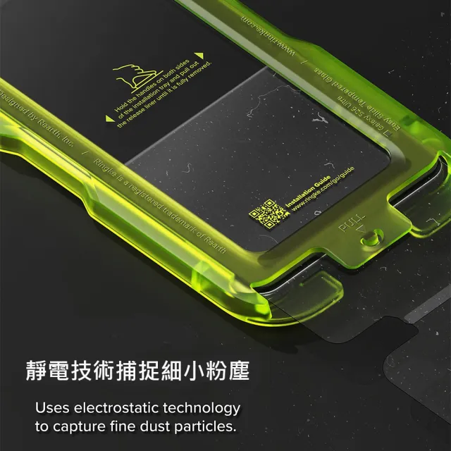 【Ringke】三星 Galaxy S26 / Ultra / Plus   易安裝鋼化玻璃螢幕保護貼－2入(Rearth 附安裝工具)