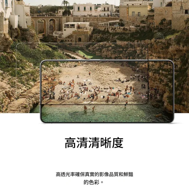 【Ringke】三星 Galaxy S26 Ultra / Plus / S26 易安裝防窺鋼化玻璃螢幕保護貼－2入(Rearth附安裝工具)