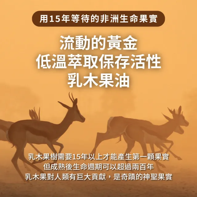 【vigoway 威客維】威護節軟膠囊 90顆/罐