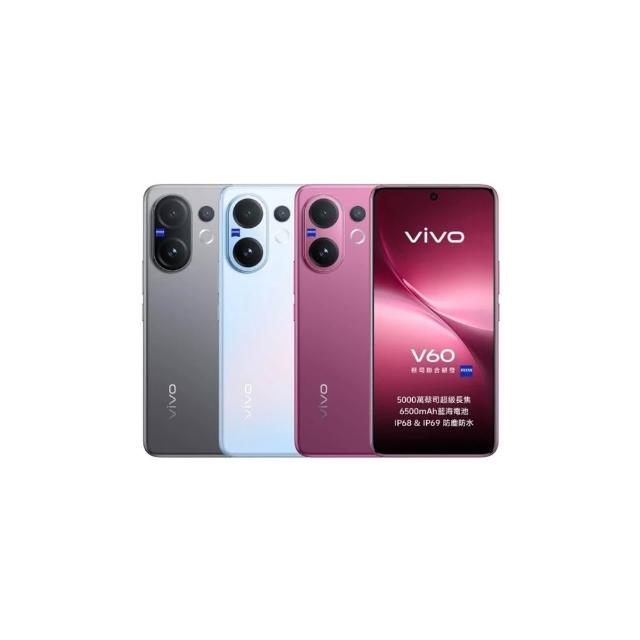 【vivo】V60 5G 6.77吋 12G/256G